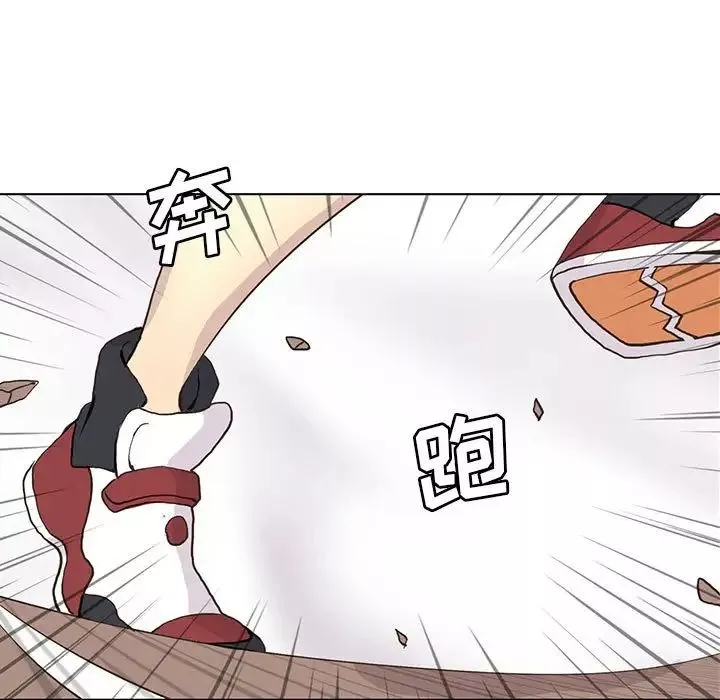 野性之城-第58话 - 图片 39