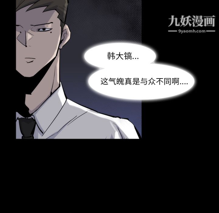 金钱游戏第13话