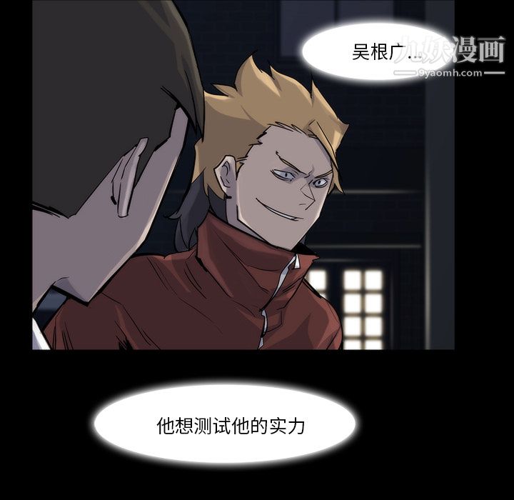 金钱游戏第13话