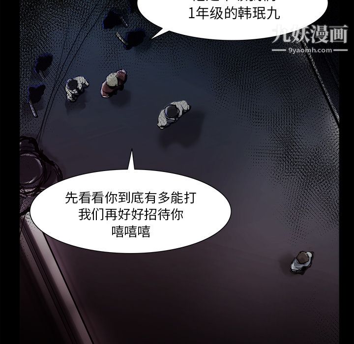 金钱游戏第13话