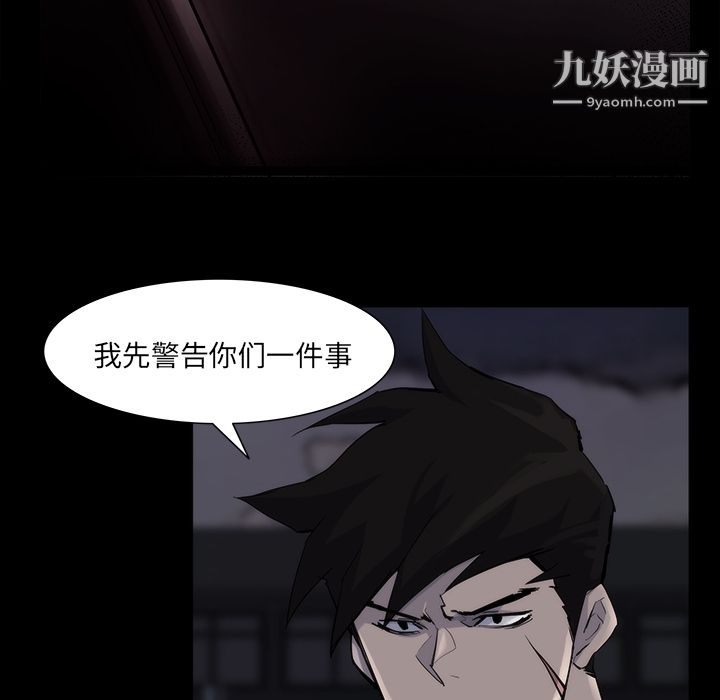 金錢遊戲第13話