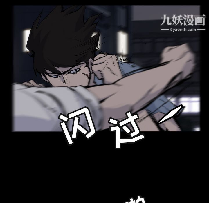 金钱游戏第14话