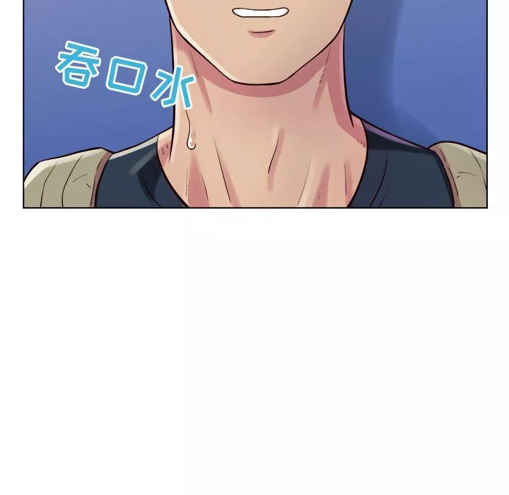 工作室男女-第4话 - 图片 124