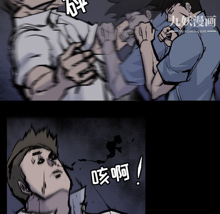 金钱游戏第14话