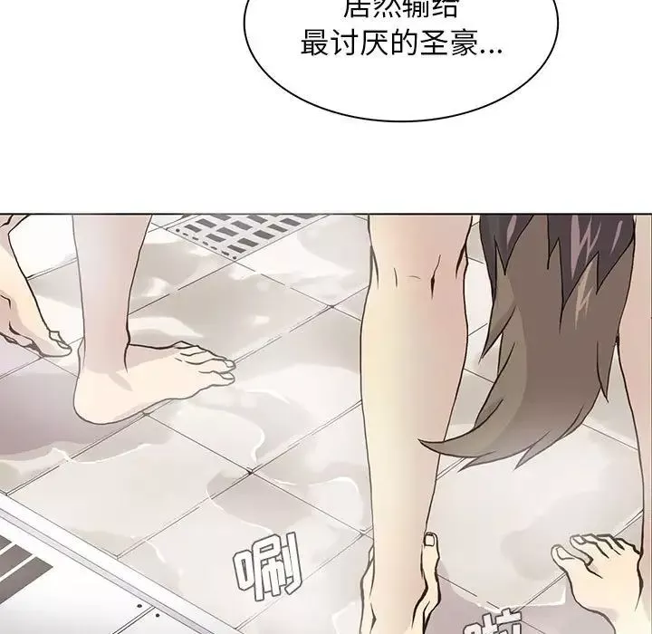 野性之城-第58话 - 图片 68