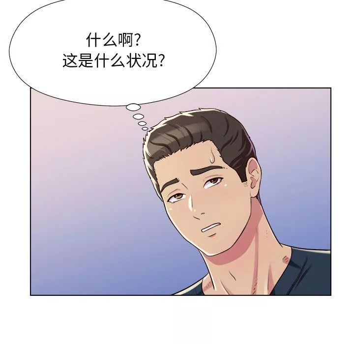 工作室男女第4話