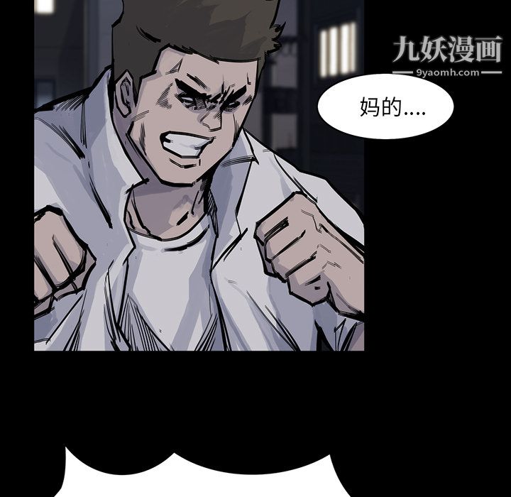 金钱游戏第14话