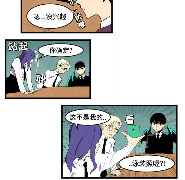 角色学校-第48话 - 图片 9