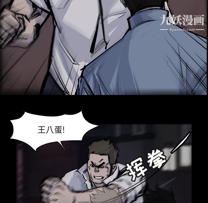 金錢遊戲第14話