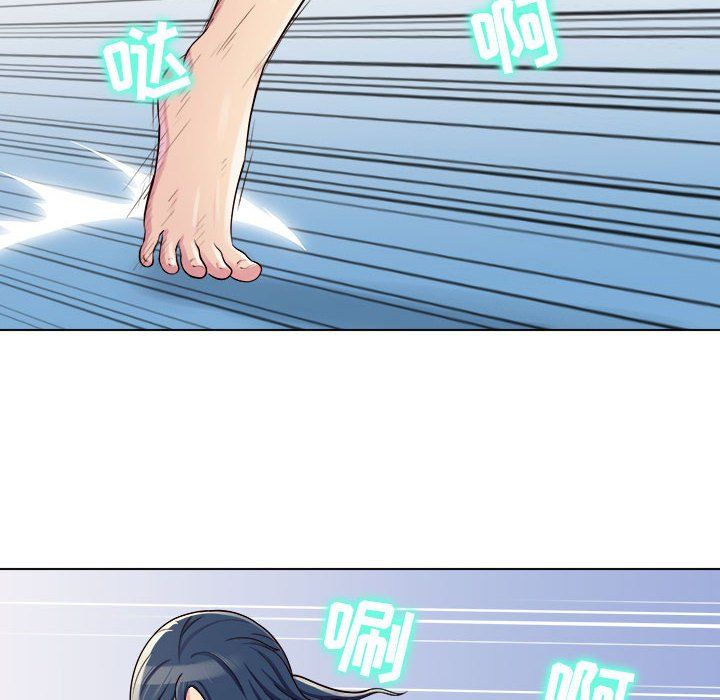 工作室男女第4话