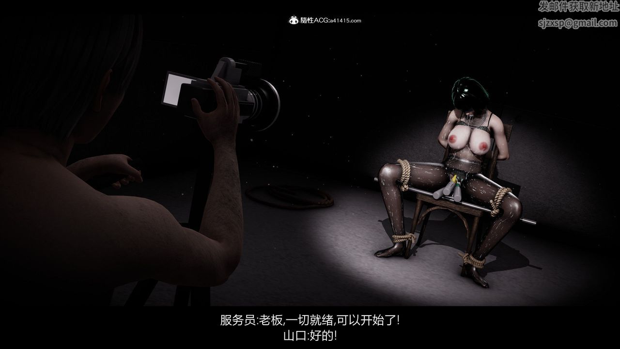 [3D]一拳超人之风雪雕零特别篇-地狱摧雪02