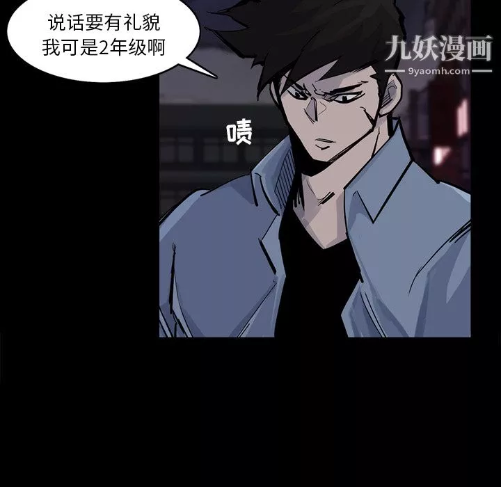 金钱游戏-第14话 - 图片 29