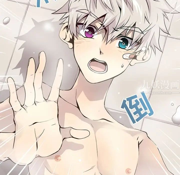 野性之城第58话