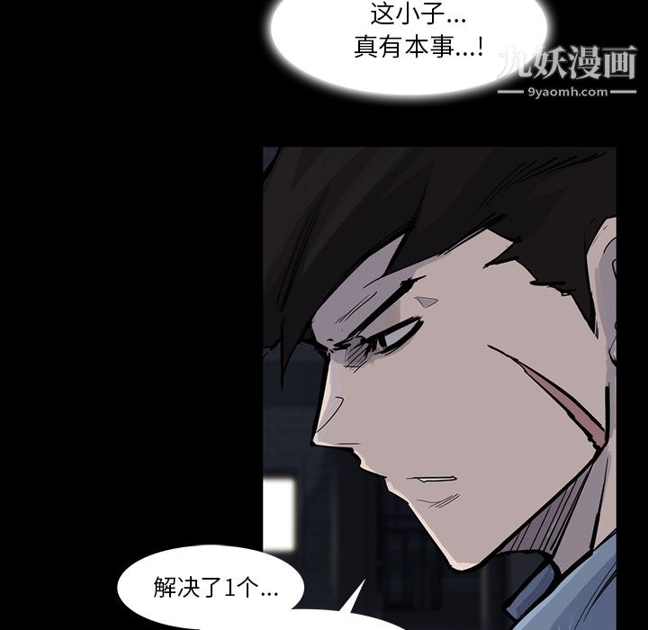 金钱游戏第14话