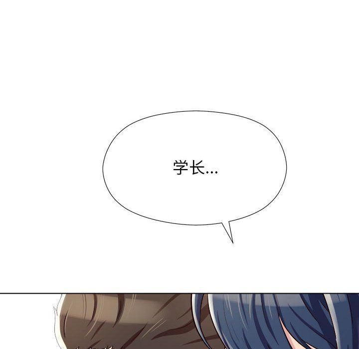 工作室男女第4话