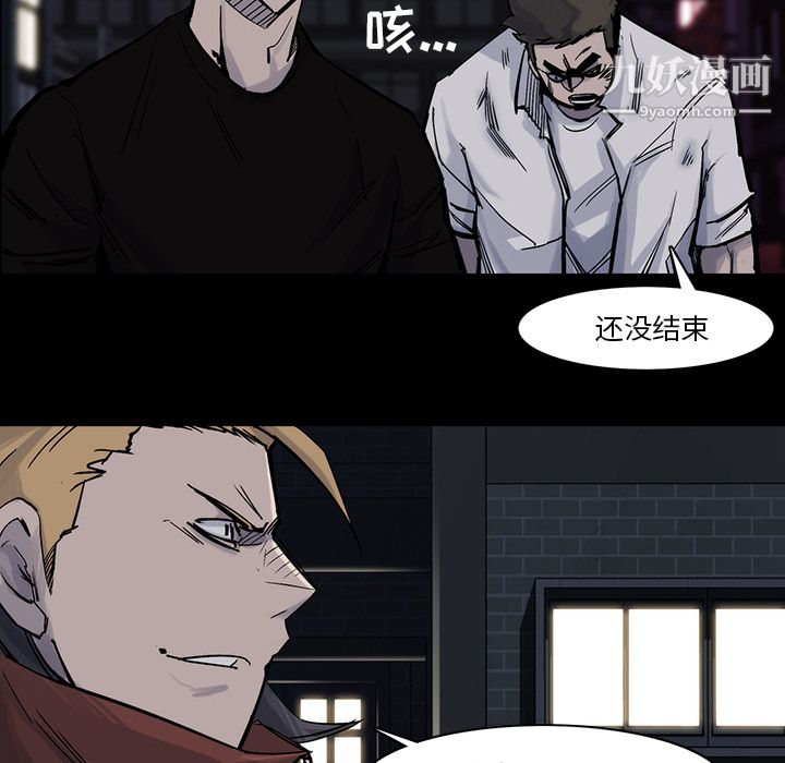 金钱游戏第14话