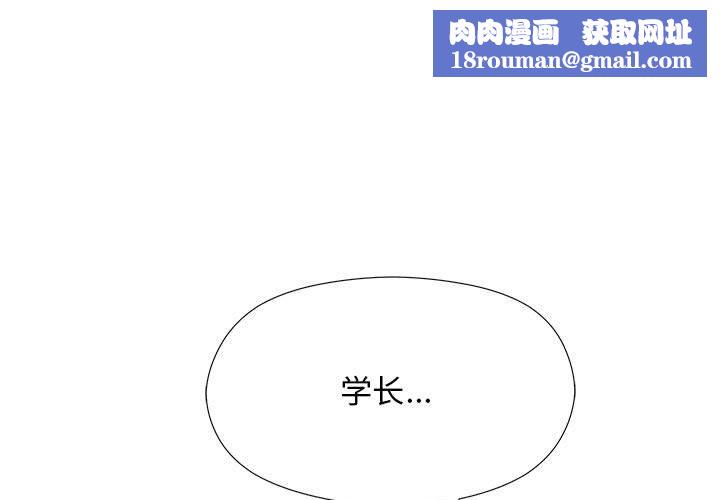 工作室男女第5話