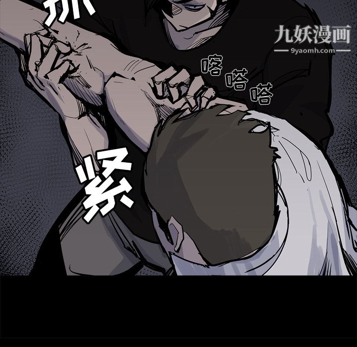 金錢遊戲第14話