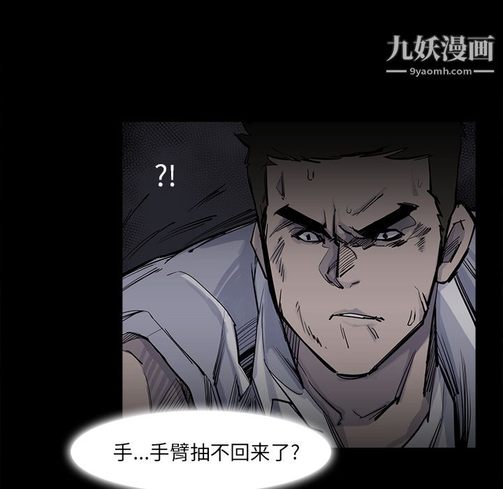 金錢遊戲第14話