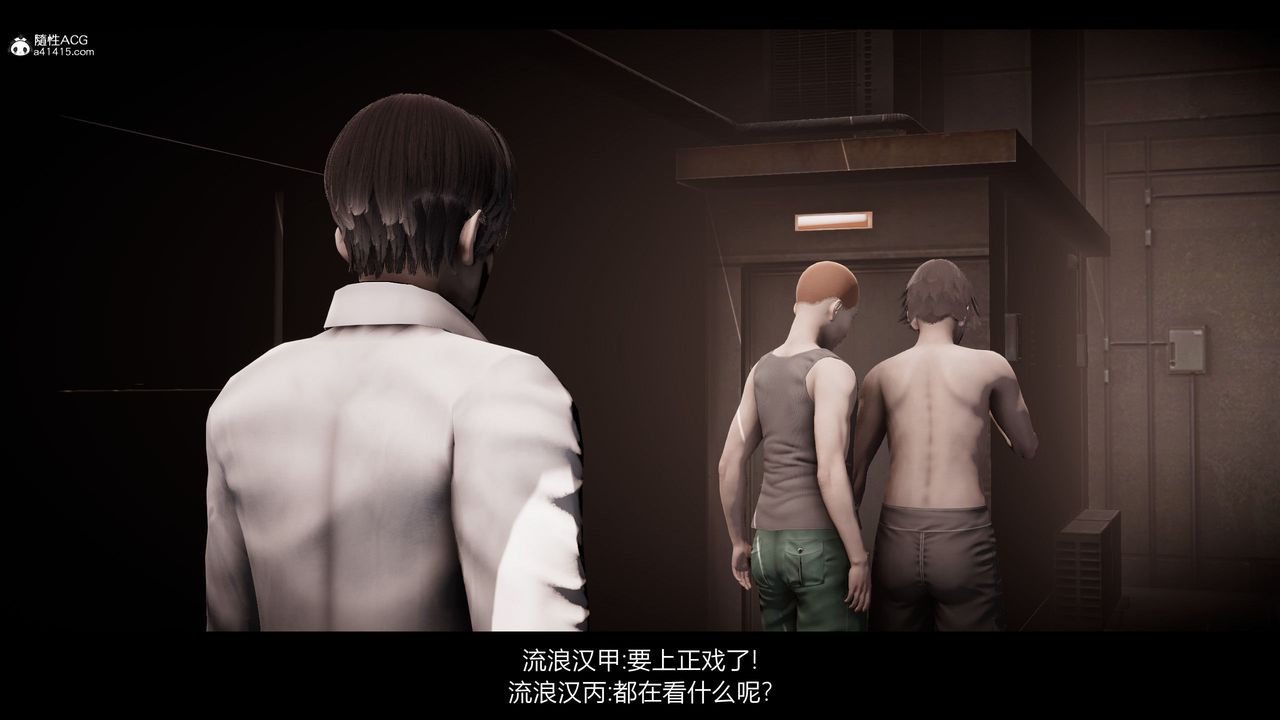 [3D]一拳超人之风雪雕零特别篇-地狱摧雪03