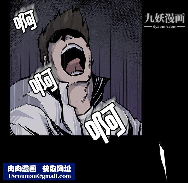 金钱游戏第14话