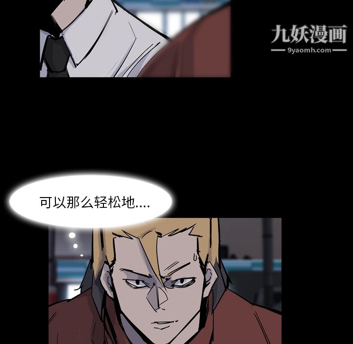 金錢遊戲第14話