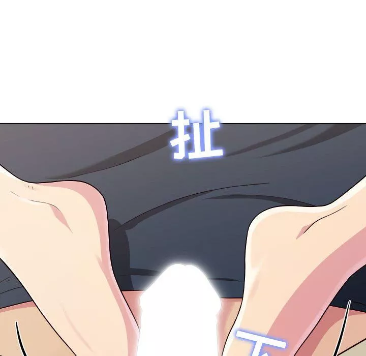 工作室男女-第5话 - 图片 23