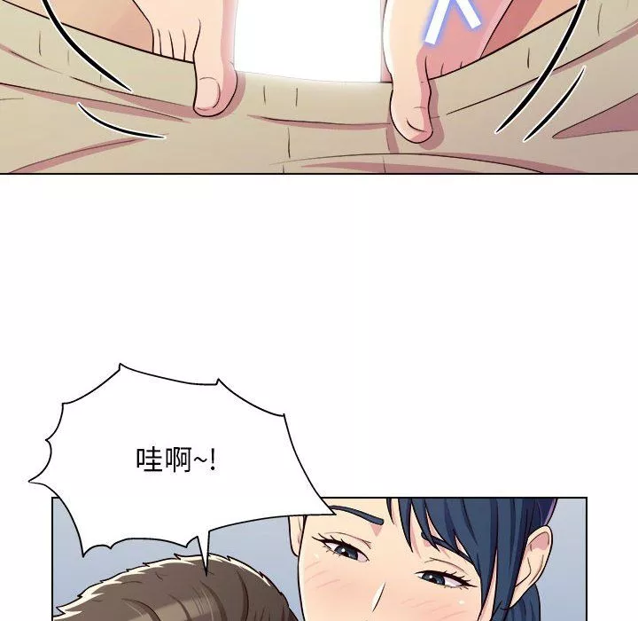工作室男女第5話