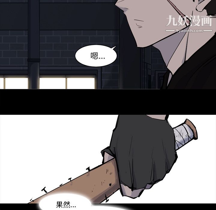 金钱游戏第14话