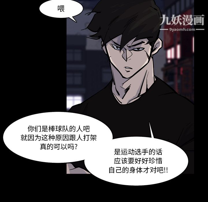 金钱游戏第14话