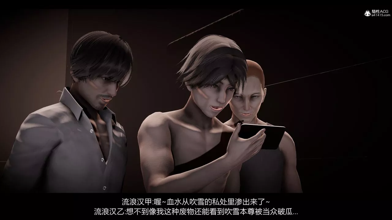 [3D]一拳超人之风雪雕零-特别篇-地狱摧雪03 - 图片 17
