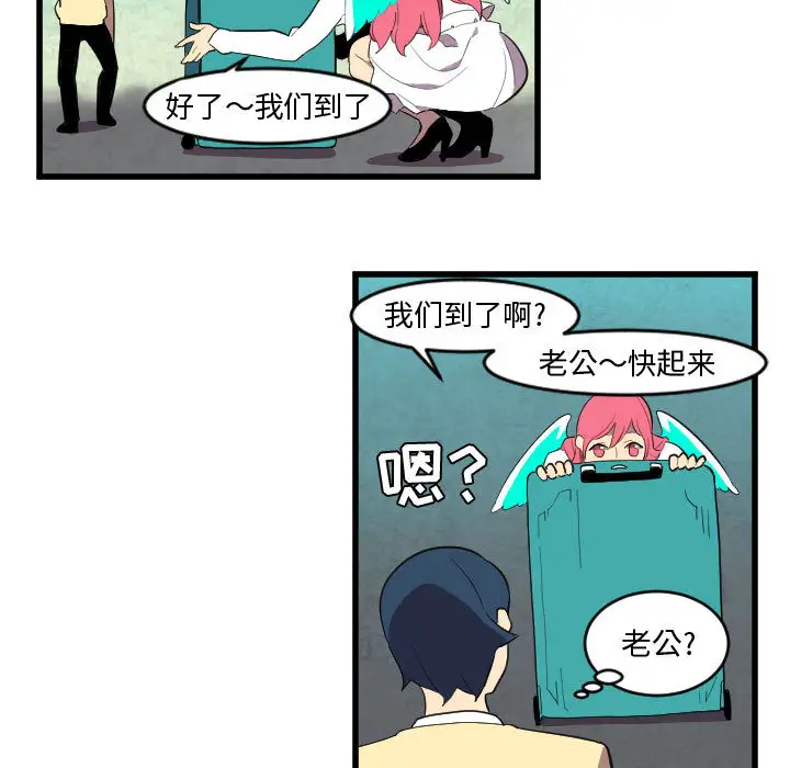 角色学校第48话