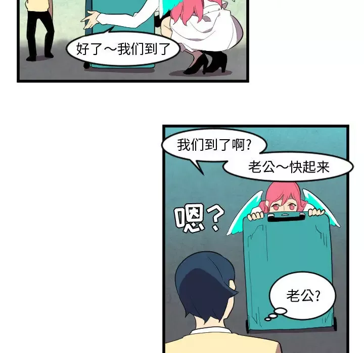 角色学校第48话