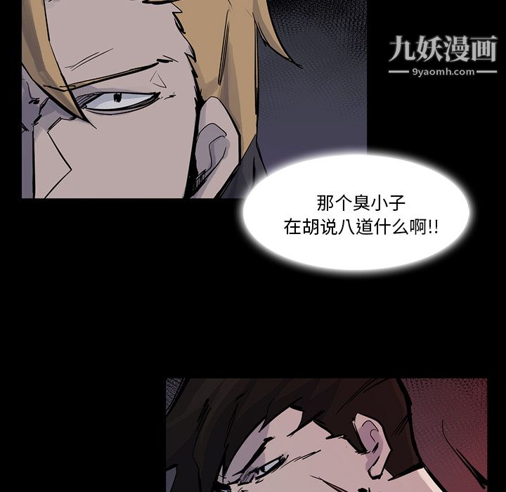 金钱游戏第14话