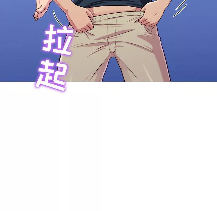 工作室男女-第5话 - 图片 31