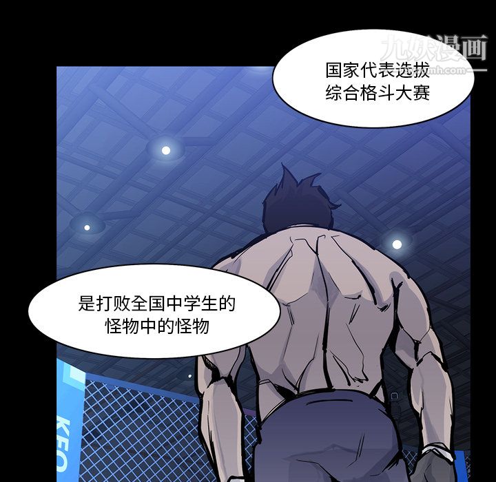 金钱游戏第14话