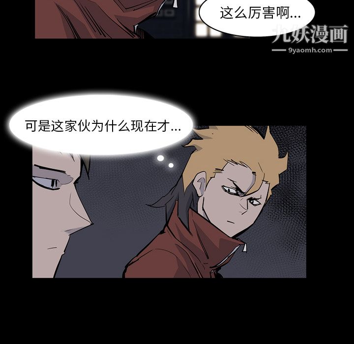 金钱游戏第14话