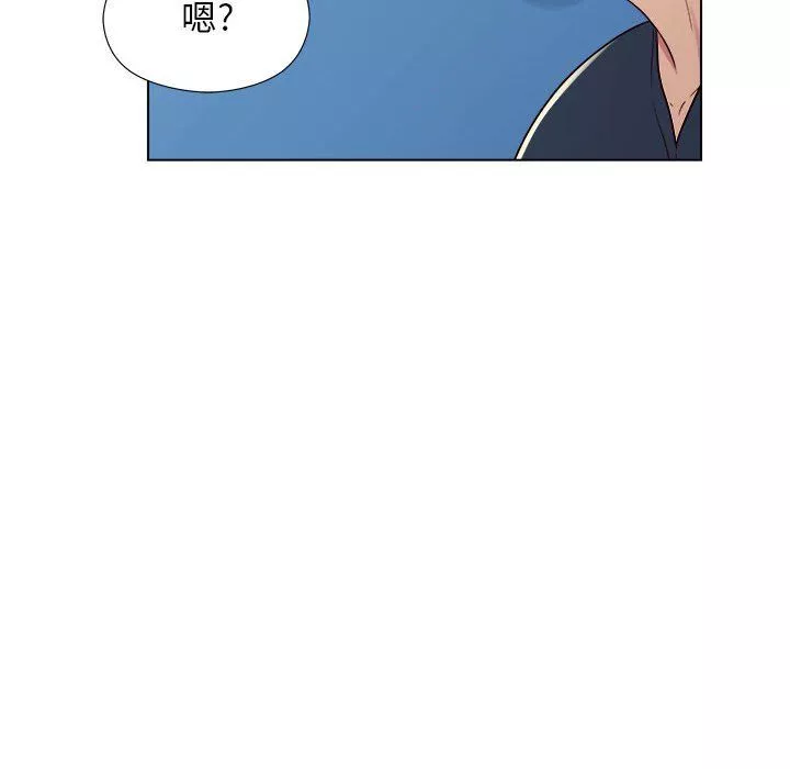 工作室男女-第5话 - 图片 43