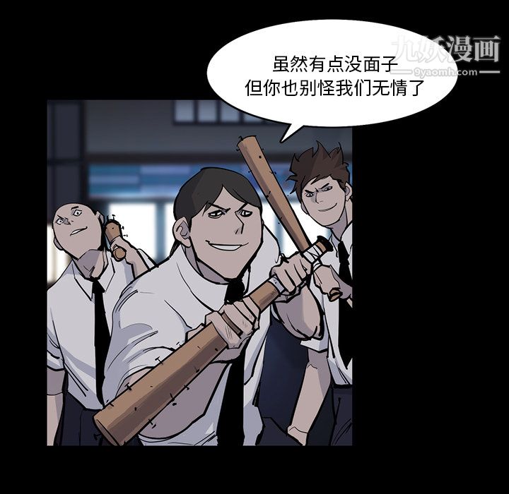 金錢遊戲第14話