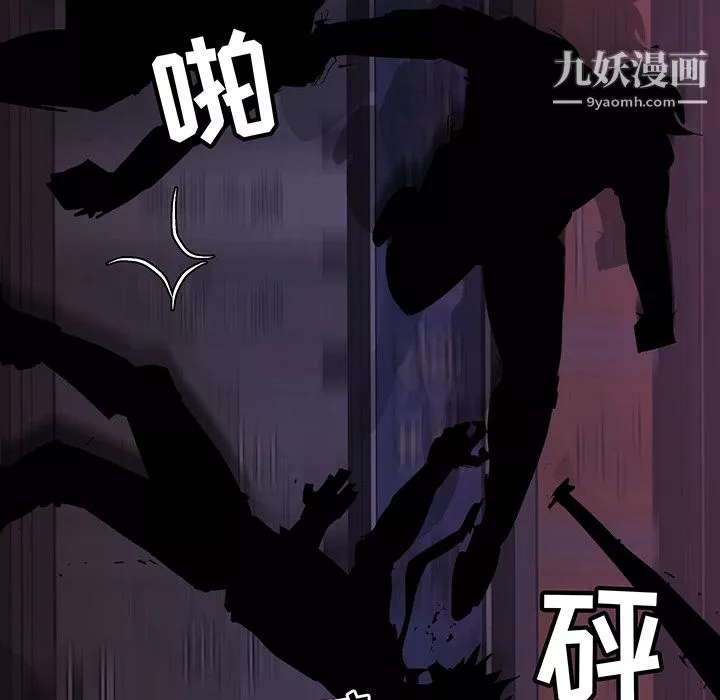 金錢遊戲第14話