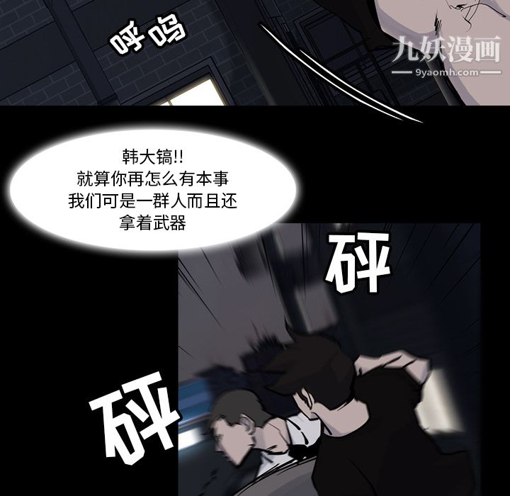 金钱游戏第14话