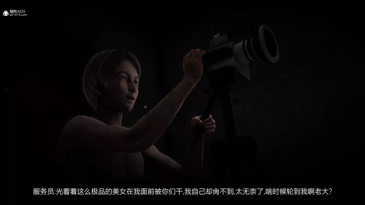 [3D]一拳超人之风雪雕零-特别篇-地狱摧雪03 - 图片 36