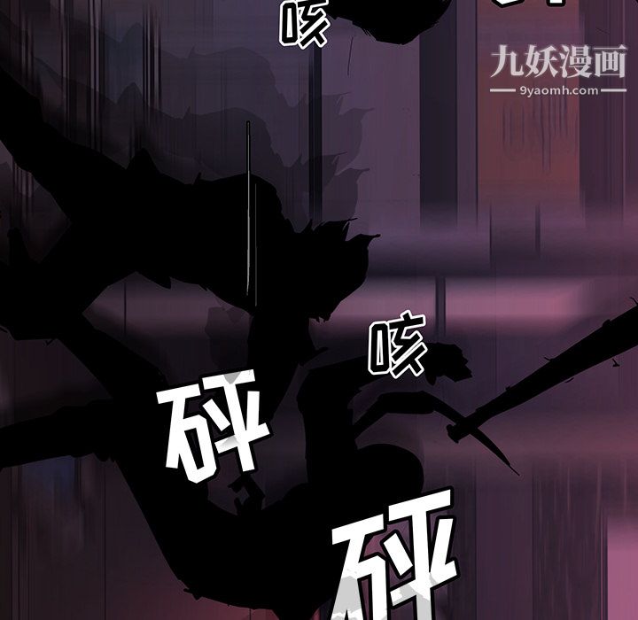 金钱游戏第14话