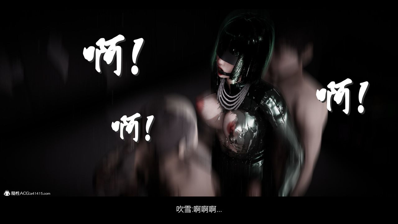 [3D]一拳超人之风雪雕零特别篇-地狱摧雪03