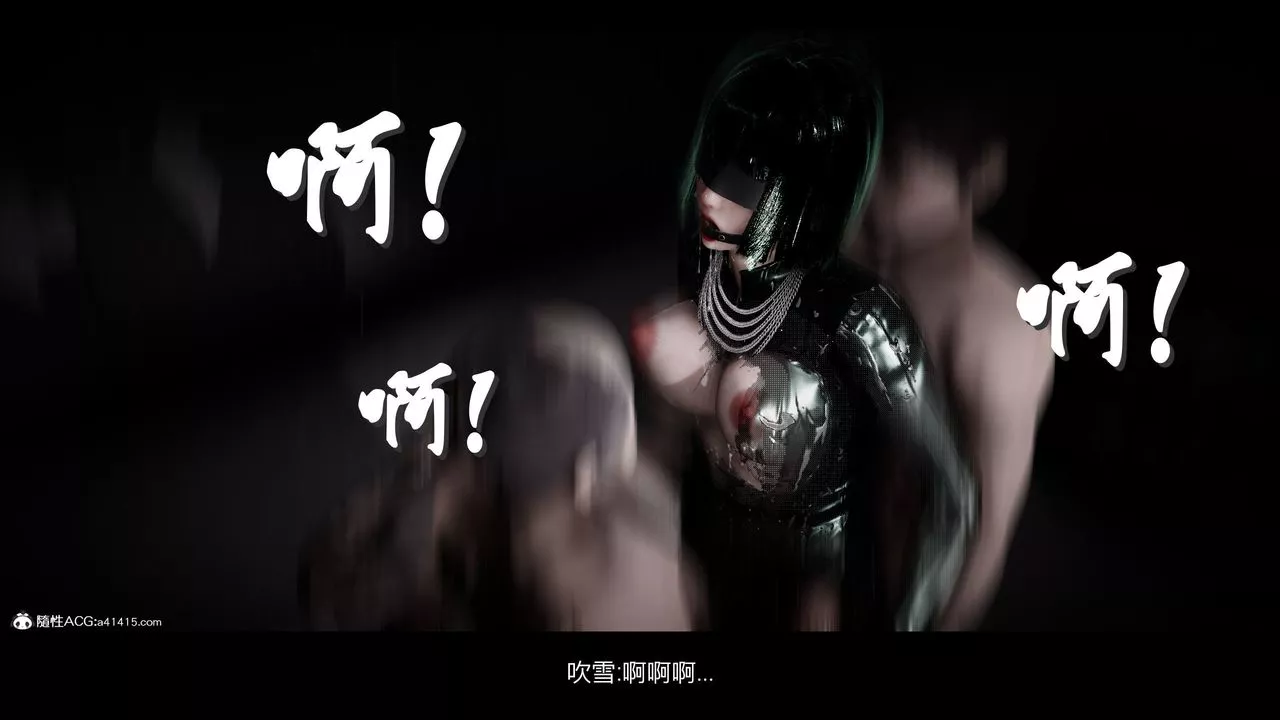 [3D]一拳超人之风雪雕零-特别篇-地狱摧雪03 - 图片 38