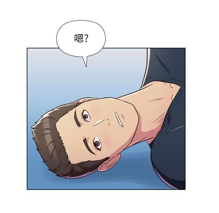 工作室男女-第5话 - 图片 49