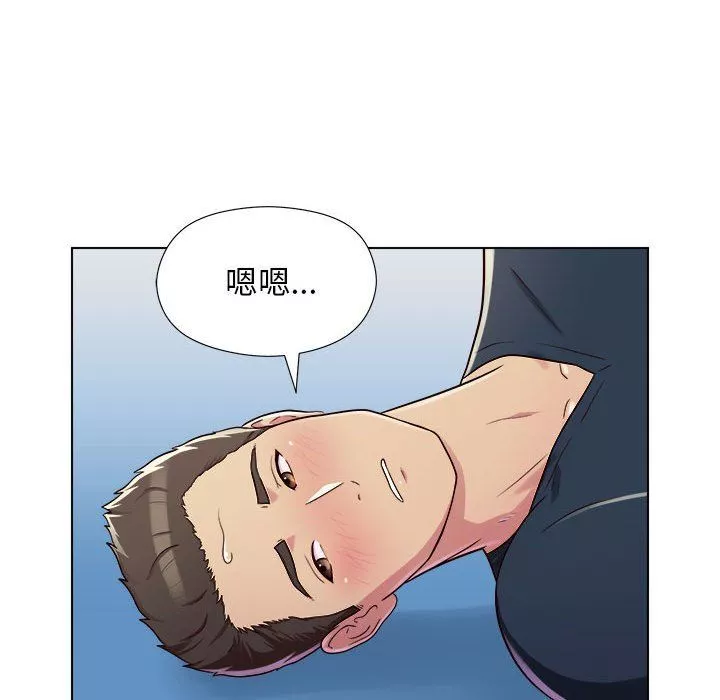 工作室男女第5話