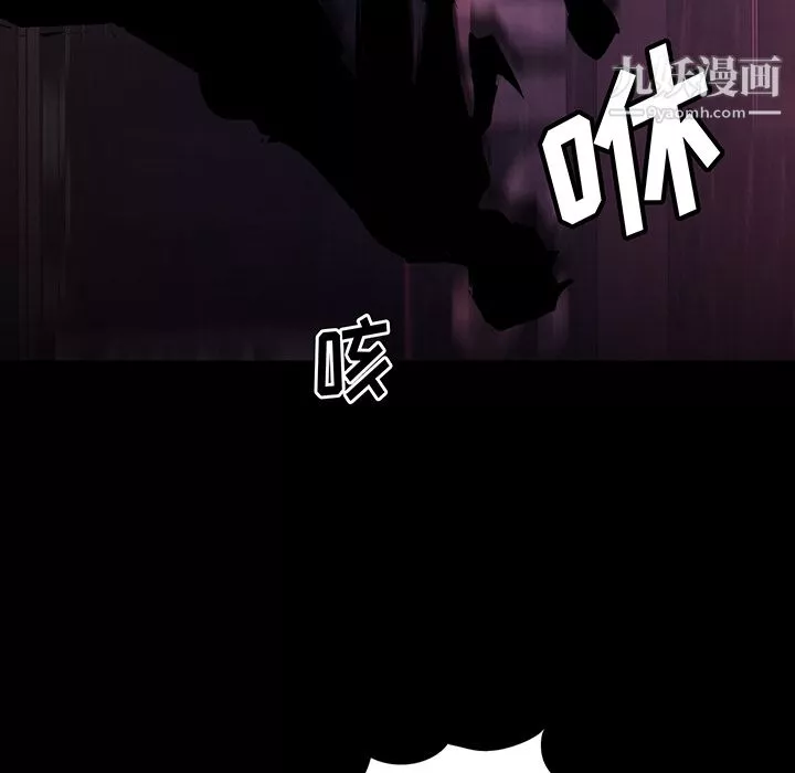 金钱游戏-第14话 - 图片 87