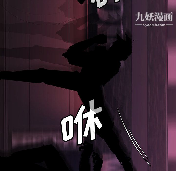 金钱游戏第14话