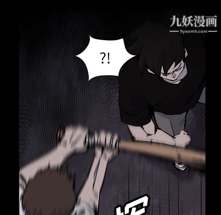 金錢遊戲第14話